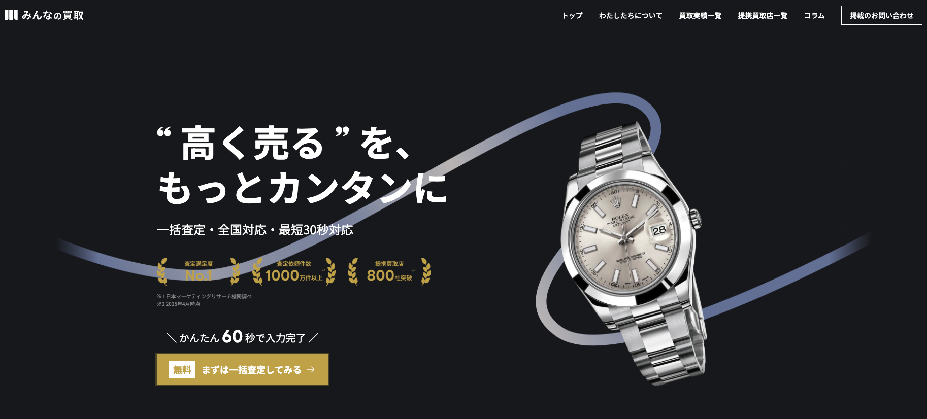 �݂�Ȃ̔���